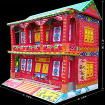 Sacrifice supplies Wenyuan Pavilion building burning seven paper Villa Qingming ancestor Yellow paper money ingot gold bar tin foil coin