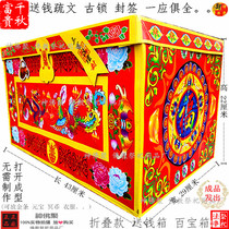 Sacrifice supplies folding cash boxes silver boxes cash boxes treasure boxes five or seven paper house burning paper black coins gold bars