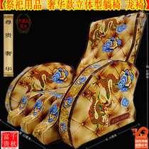 Sacrifice supplies full set of recliner massage dragon chair Wuqi paper Villa anniversary Qingming burning paper gold bar tin foil ingot
