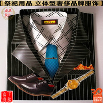 Burning paper sacrificial supplies cold clothing festival supplies Qingming anniversary simulation mens suit Four Seasons paper clothes coin paper money