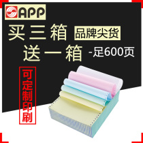 Campbell Brothers computer needle printing paper One union Two union Three union Four union Two union two division three division Invoice