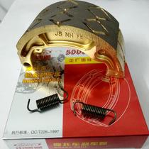 Apply 5 sheep Honda ghost Matapa happy WH100T-2-2C-3-6 brake pad rear brake leather drum brake