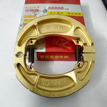 Application of new continents Honda gold frontal sharp thousands of miles line SDH125-50-V-B brake pads rear brake leather drum brakes
