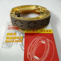 Application of the five sheep Honda Motorcycle frontal ranger WH125-12-12A brake pads rear brake leather drum brake