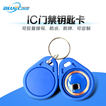 UID IC can repeatedly erase the community access control elevator card parking garage card attendance card copy custom laser LOGO