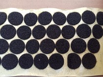 Folding car protective patch Thickened Bike Sticker Highway Mountain Bike folding frame Anti-friction kowtow round points