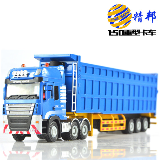 New alloy semi-mounted heavy-duty transport truck heavy bucket dump truck children's car model toys
New alloy semi-mounted heavy-duty transport truck heavy bucket dump truck children's car model toys
