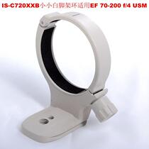 Canon EF70-200 f 4 IS USM Love death little leucorrhea quick plate tripod ring IS-C720XXB