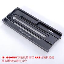 RRS standard quick plate to Shaquiao gimbal metal converter IS-3950MFT 39mm to 50m