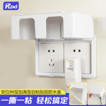 Double-position 86 type raised waterproof box leakage plug splashproof box non-perforated sticky bathroom waterproof box