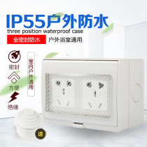 Waterproof socket outdoor special installation Ten-hole outdoor rainproof box toilet bathroom home line power socket