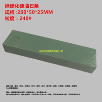 Green Silicon Carbide oil Stone strip 200*50 * 25MM square stone fine grinding oil Stone green oil stone Grindstone