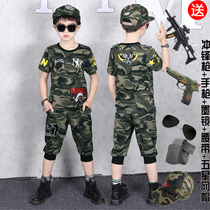 Boys' Camouflage Summer Clothing Sets 2020 New Children's Foreign Air Police Uniform Boys' Sporty Fashionable Clothes