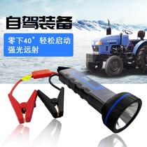 Car emergency start-up power supply Mobile emergency large capacity 12v portable car power-up start backup power supply