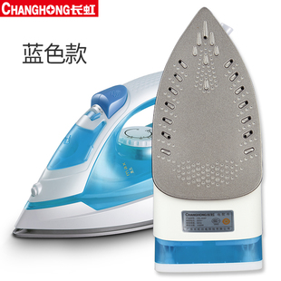 changhong electric iron household steam iron hand held mini hanging ironing machine iron electric iron iron ceramic ironing clothes