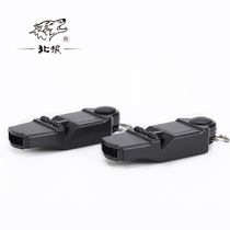 Nuclear-free high-frequency whistle Childrens outdoor survival physical education teacher sports basketball football training game referee 064