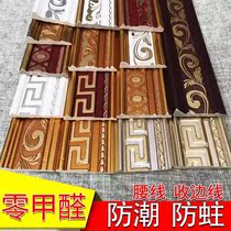 Waist line decorative edge line Foam decorative line Self-adhesive living room background wall decorative border strip Door cover skirting line