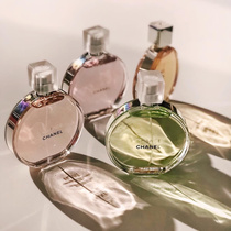 Duty-free Chanel Chanel perfume pink encounter tender green fresh lasting fragrance Lady light 35ml