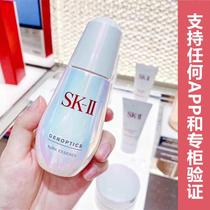 Duty-free shop ~ SK-II small bulb whitening light spot essence 50ML SK2 muscle cause light Accumulation Ring drill White Dew