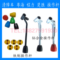 Clear Barrier Car Trailer Accessories Multiway Valve Operation Longbox New Conjoined Handle Lever Handle Ball Multi-Way Valve Stem