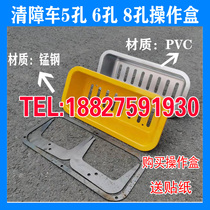 Clear Barrier Car Accessories Trailer Rescue Car Control Panel 5 Holes 8 Holes Operation Box Housing Operation Box Universal