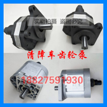 Clear Barrier Car Rescue Trailer Accessories Hydraulic Gear Oil Pump Swivel Gear Pump Rescue Car Gear Pump