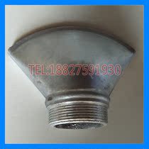 Sprinkle water accessories Outer wire duckbill fan nozzle Outer wire connecting nozzle 50 pipe