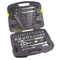 Stanley 40-piece comprehensive set 91-935-1-22 hardware auto repair set tool