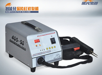 Manufacturer direct sales twilight bumper repair machine car bumper and plastic piece mending and rubber edge cutting shovel flat