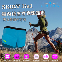 UGLOW lined three-inch racing sports off-road breathable mens and womens spring and summer running anti-walking fitness shorts