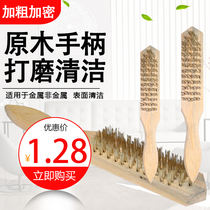 Wood handle steel wire brush metal surface cleaning brush except paint rust brush copper wire plate brushed steel wire brush