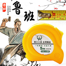 Woodworking ruler ruler with high precision measuring tape 5 m Home measuring meter Stainless Steel Ruban Ruler