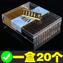 Commodity price sign foreign wine price tag large high-end metal price brand price tag red wine price tag