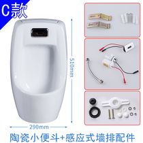 Small poop ceramic hanging wall type wall-mounted intelligent urinal urinating nursery toilet deodorant