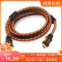 HDMI cable laptop connected to projector TV HD conversion line 3D 4K video effect gold-plated interface