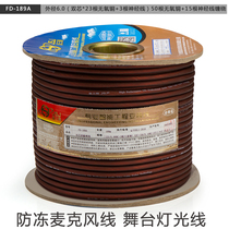 JSJ microphone cable