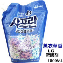Lavender fragrant Johan softener Korea imports LG clothing care agent 1800ML bacteriostatic antistatic laundry detergent