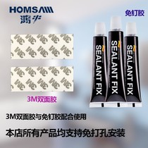 Hongshen sanitary ware without drilling and nail-free double-sided glue