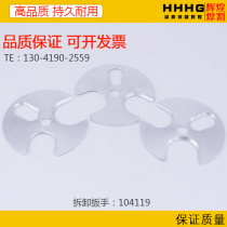 Huayuan Haibao plasma cutting machine pole nozzle removal tool 104119 wrench hexagonal installation accessories