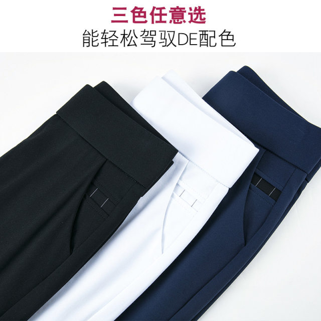 Xishi Bird ແມ່ຍິງ Pants Spring and Summer New Thin Outer Leggings Autumn Stretch Nine Points Candy ຕີນຂະຫນາດນ້ອຍຂະຫນາດໃຫຍ່ Pants Pants