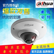 Dahua 2 million Starlight Stage H 265 riot Dome network camera DH-IPC-HDB4238C-SA