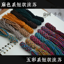 Text with short Corn Knots Corn Junction suss Sub-pack Hanging Hand Rubbing Cotton Thread Pendant Pineal Bodice Stars Moon Hundreds of Fragrant Seeds Accessories