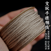 Hand rubbing cotton thread Concealed Pure Color Cotton Rope Linen PLAY BODICE WITH BALSAMIC SEED ROPE NO ELASTIC STRING BEAD FLOW SUROPE