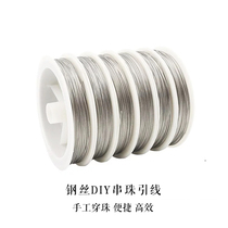 Wen play beaded artifact wire lead device threading three-way lead rope handmade diy material crochet beaded wire rope