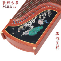 Shanghai Dunhuang Guzheng 694LC LC_C colorful and inlaid colorful snail pearl red wood professional play