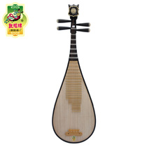 Dunhuang Pipa 560M 561 Iron Pear Wood Rosewood Umu Wood Phase for Intermediate playing Pipa Shanghai ethnic musical instrument