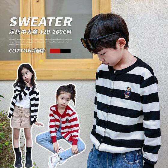Parent-child knitted sweater jacket striped spring and autumn girls cardigan medium-sized children's thin sweater boy little bear
Parent-child knitted sweater jacket striped spring and autumn girls cardigan medium-sized children's thin sweater boy little bear