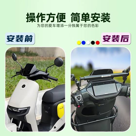 9 번 전기 차량 M3/95C 최대/M80C+/M85C+/M95C+밸런스로드 팽창 브래킷 수정에 적합합니다. 9 번 전기 차량 M3/95C 최대/M80C+/M85C+/M95C+밸런스로드 팽창 브래킷 수정에 적합합니다.