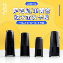 Sachs drop E midrange treble tenor black pipe Clarinet flute head hat flute head cap flute head card