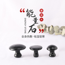 Natural mushroom head volcanic energy stone spa health Cold compress hot compress stone facial facial massage tendon puller importer